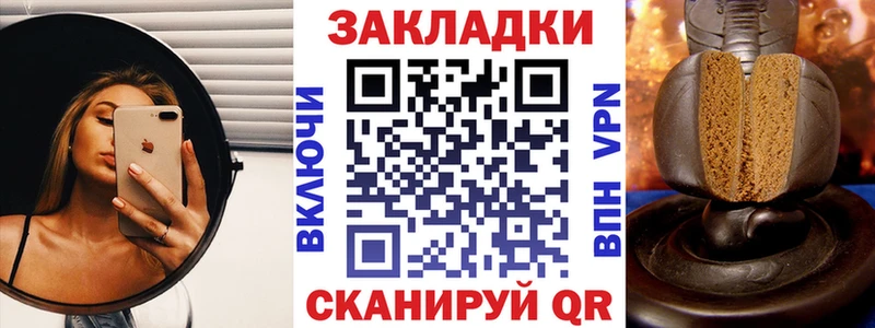 Купить A PVP  Кокаин  Меф  Каннабис  Ахтубинск