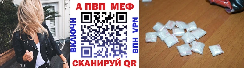 Alpha PVP крисы CK  Купить закладки  Ахтубинск 