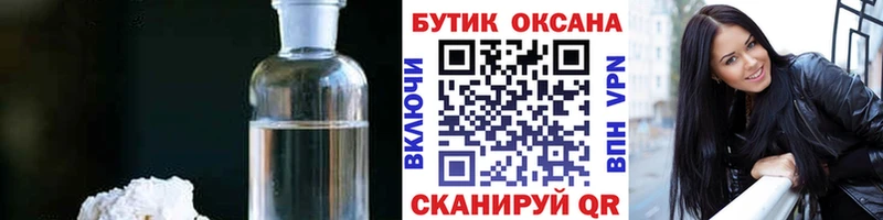 Купить  Ахтубинск  Бутират вода 