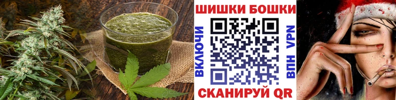 Купить  Ахтубинск  Печенье с ТГК конопля 