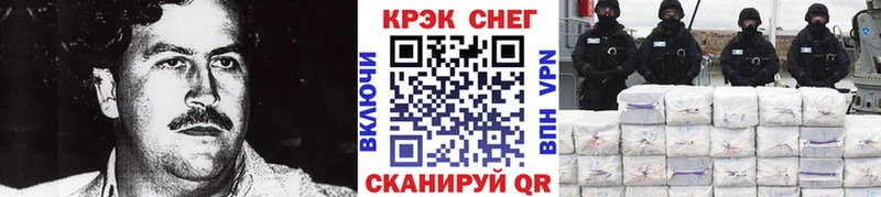 Кокаин Перу  Купить закладки  Ахтубинск 