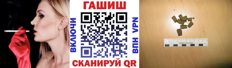 Гашиш Изолятор  Купить  Ахтубинск 