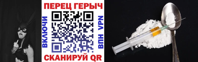 Купить закладки  Ахтубинск  Героин VHQ 