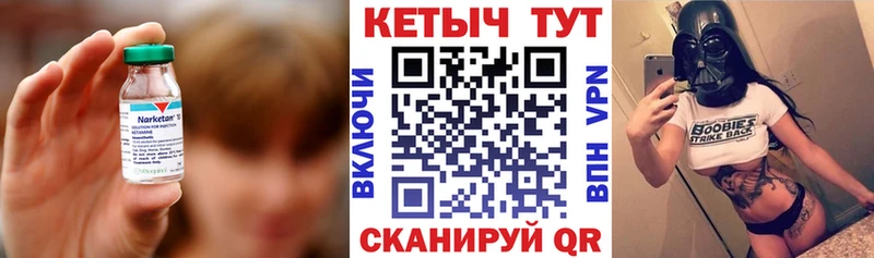 Кетамин ketamine  Купить где  Ахтубинск 