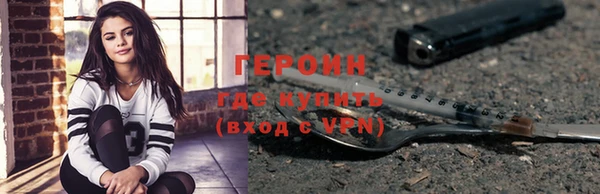 соль ск Ладушкин