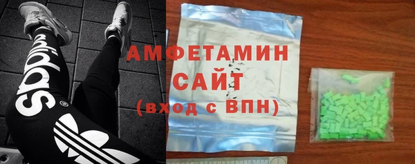 соль ск Ладушкин