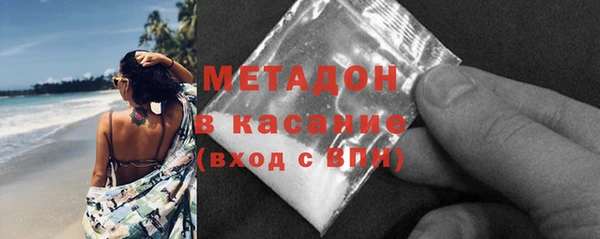 соль ск Ладушкин