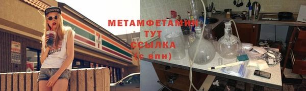 соль ск Ладушкин