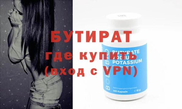 ECSTASY Лагань