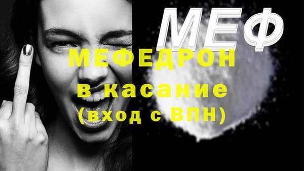 мдпв Лабытнанги