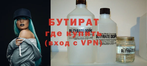 соль ск Ладушкин