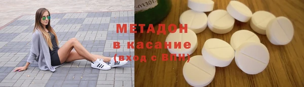 соль ск Ладушкин