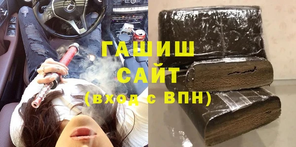 соль ск Ладушкин