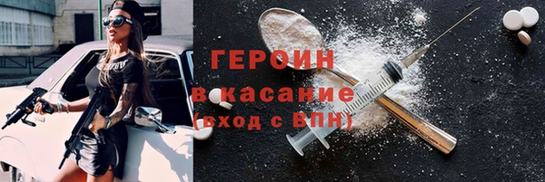 ECSTASY Лагань