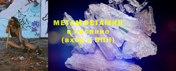 соль ск Ладушкин