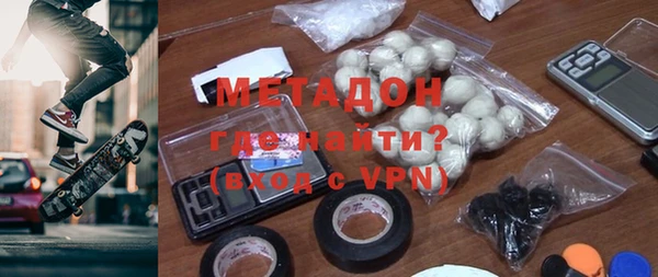 соль ск Ладушкин