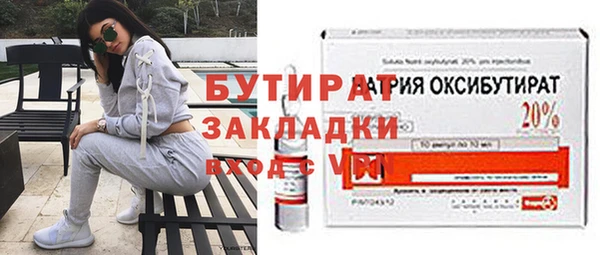 ECSTASY Лагань