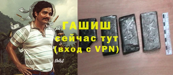 соль ск Ладушкин