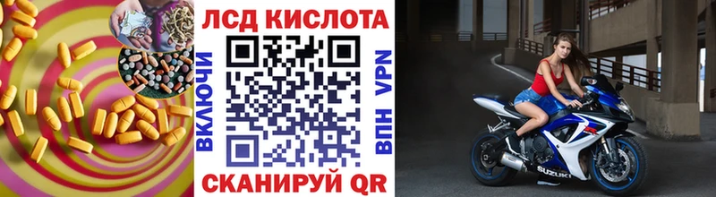 Купить закладки  Ахтубинск  ЛСД экстази ecstasy 