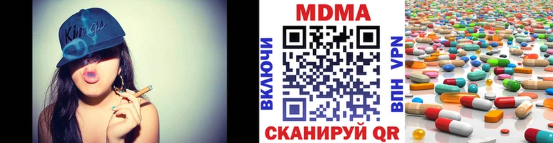 MDMA молли  Купить где  Ахтубинск 