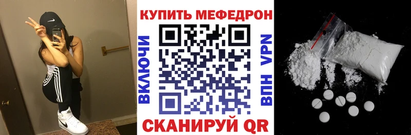 Купить закладки  Ахтубинск  МЕФ кристаллы 