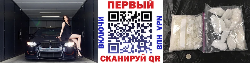 Первитин Декстрометамфетамин 99.9% Ахтубинск