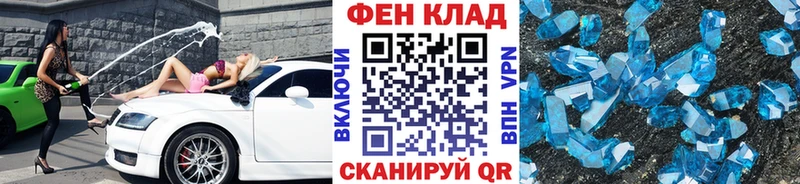 Купить  Ахтубинск  МЕТАМФЕТАМИН пудра 