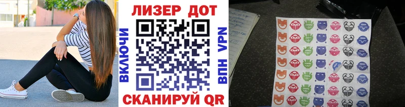 Купить закладки  Ахтубинск  Наркотические марки 1,5мг 