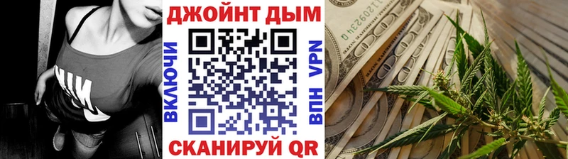 Купить  Ахтубинск  Бошки Шишки план 